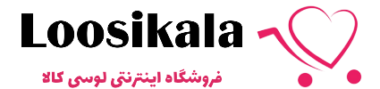 فروشگاه لوسی کالا