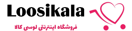 فروشگاه لوسی کالا