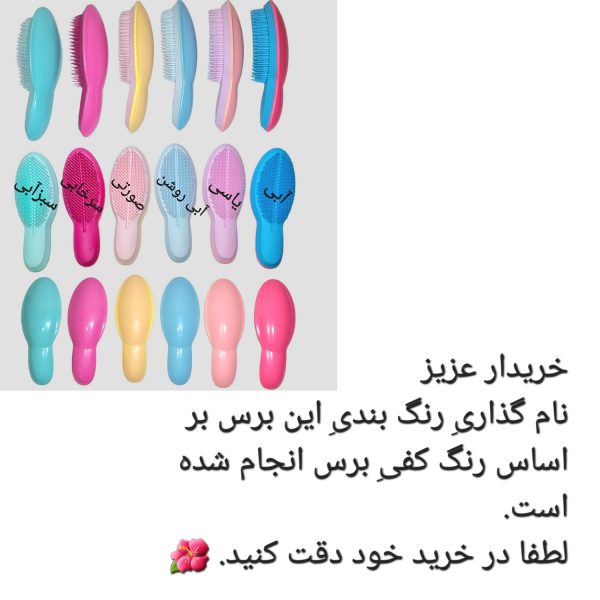 برس گره باز کن لیزری - Image 5