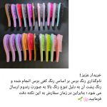 برس گره باز کن منحنی - Image 5