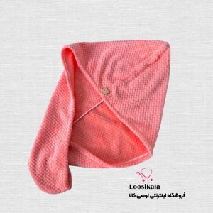 حوله میکروفایبر جادویی مدل لوسی