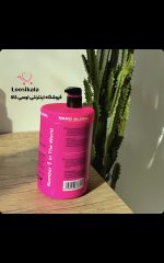 پک کامل صورتی با شامپوی زرد نانوگلوبال nanoglobal - Image 3