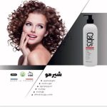 شیر موی فر کبس حالت دهنده حجم 500میل Cabs Glossing Curl-Preserve Milk - Image 3