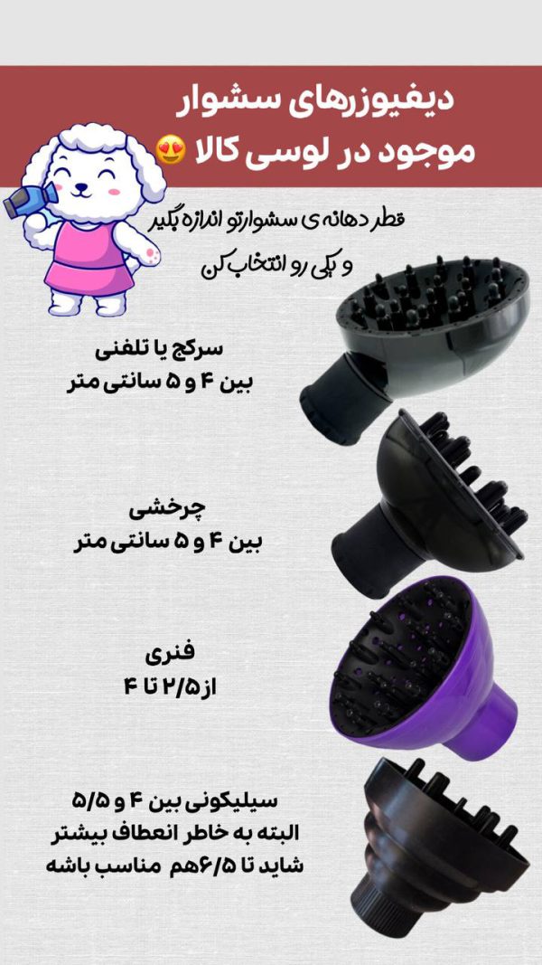 پک ابزار موی فر لوسی کرل LoosiCurl - Image 4