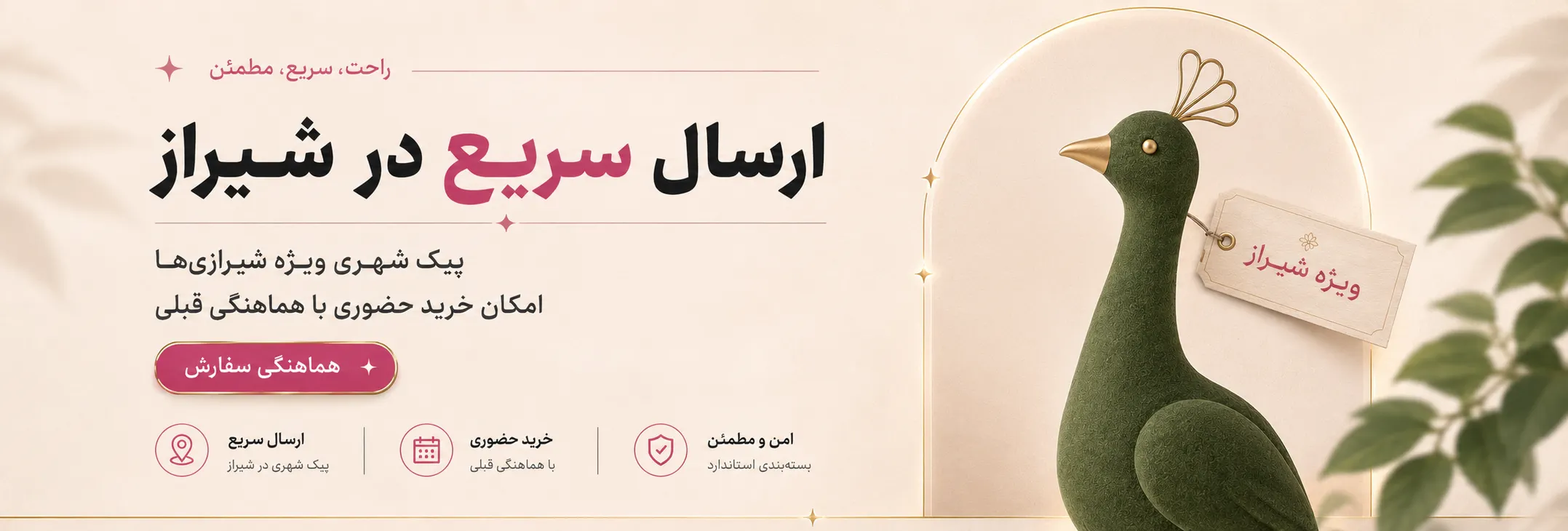 loosikala-banner4